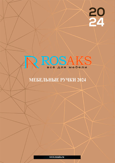 katalog_rosaks.jpg